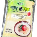 미락 이미지