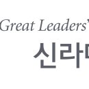 신라대학교 이미지