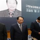 구항농업협동조합 이미지