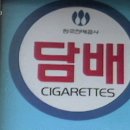 1989년 담배가게 풍경.gif 이미지