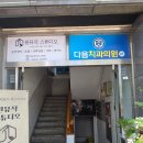 제주 상담센터 '바다상담심리센터', 커플 TCI 심리검사 추천 후기