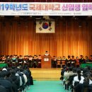 국제대학교 이미지