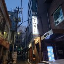 인당쌀상회 | [부오상회 을지로점] 을지로3가 회식 맛집 추천...메뉴와 분위기 등 어무니한상 먹어본 자세한 방문 후기