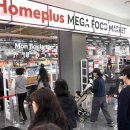 홈플러스 김해점 이미지