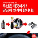 타이어마스터 이미지