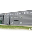 (주)씨드바이오 이미지