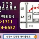 스포츠댄스중급 이미지