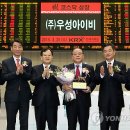 우성연합의원 이미지