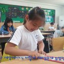 보은삼산초등학교 이미지