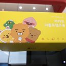 우정동 핸드폰 젤 싼집