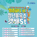 속초갯배 이미지