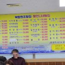 청호로219번길 이미지