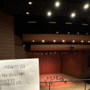 서귀포예술의전당 소극장 | 230628 빈 베를린 체임버 오케스트라 서귀포예술의전당 공연 후기
