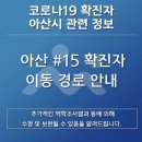 순천향로 이미지