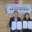 동두천시 노인복지관 웹이코노미