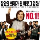 한국코미디스쿨 이미지