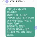 대학로극장 쿼드 | 서울문화재단 대학로극장 쿼드 : 음악극 <아따, 구보씨> 후기_ 라디오로 통하는, 하루를 살아내는...