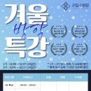 산들수영장 안성점 이미지