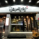 문외동 행복 이미지