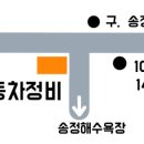 남광자동차정비 이미지