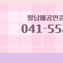 힐스테이트공인중개사사무소 이미지