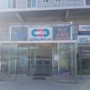 서산모터스 이미지