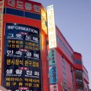 대도의류쇼핑 한국일보
