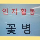 화성효나눔노인복지센터 이미지