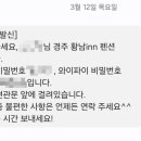 황남inn 네이버블로그