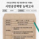 부산광역시립 시민도서관 이미지
