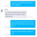 항도회센타 | 분실물 찾아 제주도 다시간 썰(feat.쏘카 분실물 발생시 대처법)