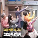 드라마소극장 | 혜화 연극 2호선세입자 관람평 바탕골소극장