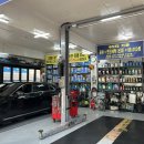 독산자동차공업사 이미지