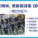 예인의료기 이미지