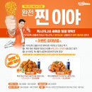멕시카나치킨가양