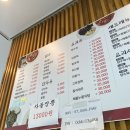 삼군짬뽕 이미지