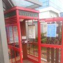 낙동강자전거우회도로7R | <자전거 국토종주 6일차> 남지읍 → 낙동강 하구둑 (14.08.27)