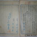 판결등본 (判決謄本) 특수절도사건 형공 제80호 (1955년) 이미지