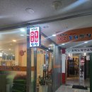 [위례 아구찜 맛집] 지가네 아구동태찜탕 내돈내산 솔직후기