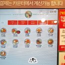 싸다김밥잠실새내역점 이미지
