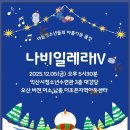 더조은지역아동센터 이미지