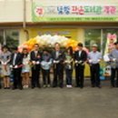 남항 작은도서관 이미지