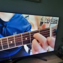 바레(barre/막대) 코드 없이 치는 코드연습 이미지