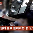 말버스