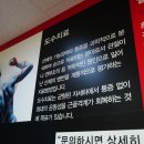 고려연합정형외과의원 이미지