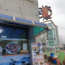 당진제일꽃게장