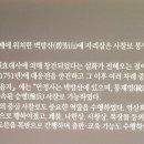 안정사 - 1891 | 안정사