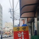 청주판다팜