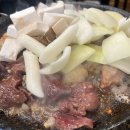 경동한우곱창경동육회