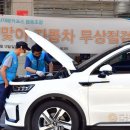 홍제천자동차공업사 국민일보
